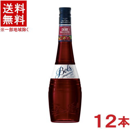 ［リキュール］★送料無料★※12本セット　ボルス　チェリーブランデー　700ml　12本　（2ケースセット）（6本＋6本）（Bols）アサヒビール株式会社