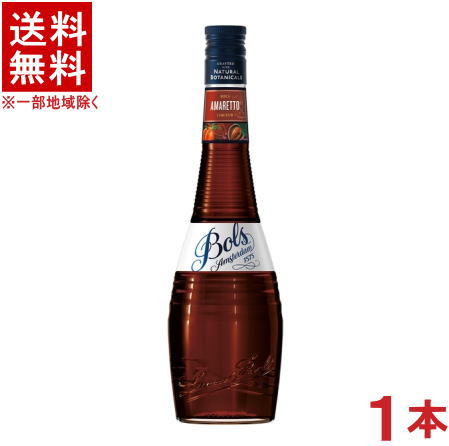 ［リキュール］★送料無料★※　ボルス　アマレット　700ml　1本　（Bols）アサヒビール株式会社