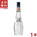 ［リキュール］★送料無料★※　ボルス　ココナッツ　700ml　1本　（Bols）アサヒビール株式会社