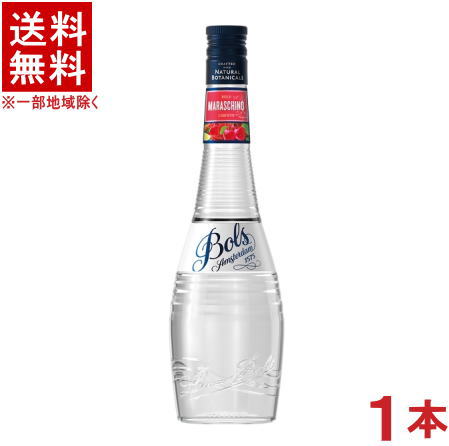 ［リキュール］★送料無料★※　ボルス　マラスキーノ　700ml　1本　（Bols）アサヒビール株式会社