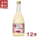 酒類 リキュール アルコール度 12度 果汁 10％ 容量 720ml 原材料 白桃、桃エキス、アルコール、焼酎、糖類（国内製造）/酸味料、増粘剤（ベクチン）、香料、酸化防止剤（ビタミンC）※中国、四国、九州、北海道は別途送料発生地域です※ 宝酒造株式会社 寶　山梨県産桃のお酒　山梨にごり白桃 720ml 樽貯蔵熟成焼酎による奥深さと山梨産白桃の豊かな香りと濃厚な味わいが特長です。 山梨産白桃とこだわりの樽貯蔵熟成焼酎を使用した寶「和りきゅーる」 商品ラベルは予告なく変更することがございます。ご了承下さい。 ※送料が発生する都道府県がございます※ ※必ず下記の送料表を一度ご確認ください※ ●こちらの商品は、送料込み※にてお送りいたします！ （地域により別途送料が発生いたします。下記表より必ずご確認ください。） &nbsp;【送料込み】地域について ・※印の地域は、送料込みです。 ・※印の地域以外は別途送料が発生いたしますので、ご了承下さい。 地域名称 県名 送料 九州 熊本県　宮崎県　鹿児島県 福岡県　佐賀県　長崎県　大分県 450円 四国 徳島県　香川県　愛媛県　高知県 　 250円 中国 鳥取県　島根県　岡山県　広島県　 山口県 250円 関西 滋賀県　京都府　大阪府　兵庫県　 奈良県　和歌山県 ※ 北陸 富山県　石川県　福井県　 　 ※ 東海 岐阜県　静岡県　愛知県　三重県 　 ※ 信越 新潟県　長野県 　 ※ 関東 千葉県　茨城県　埼玉県　東京都 栃木県　群馬県　神奈川県　山梨県 ※ 東北 宮城県　山形県　福島県　青森県　 岩手県　秋田県 ※ 北海道 北海道 　 450円 その他 沖縄県　離島　他 当店まで お問い合わせ下さい。 ※送料が発生する都道府県がございます※ ※必ず上記の送料表を一度ご確認ください※