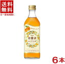 ［リキュール］★送料無料★※6本セット　キリン　杏露酒　500ml　6本　（シンルチュウ）（あんずのお酒）（KIRIN）