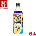 &nbsp;容量 &nbsp; 500ml &nbsp;アルコール度数 &nbsp; 25％ &nbsp;原産国 　国産/日本 &nbsp;製造元 　アサヒビール株式会社 ※当店ではお客様により安く商品をお買い求め頂くため、 ご注文頂きました商品とは異なるカートン【箱】で配送する事がございます。※中国、四国、九州、北海道は別途送料発生地域です※ アサヒ 樽ハイ倶楽部　レモンサワーの素 500ml レモンとお酒の味わいがバランスよく、飲み飽きない樽ハイ倶楽部のレモンサワーを作れる素です。 商品ラベルは予告なく変更することがございます。ご了承下さい。 ※送料が発生する都道府県がございます※ ※必ず下記の送料表を一度ご確認ください※ ●こちらの商品は、送料込み※にてお送りいたします！ （地域により別途送料が発生いたします。下記表より必ずご確認ください。） &nbsp;【送料込み】地域について ・※印の地域は、送料込みです。 ・※印の地域以外は別途送料が発生いたしますので、ご了承下さい。 地域名称 県名 送料 九州 熊本県　宮崎県　鹿児島県 福岡県　佐賀県　長崎県　大分県 450円 四国 徳島県　香川県　愛媛県　高知県 　 250円 中国 鳥取県　島根県　岡山県　広島県　 山口県 250円 関西 滋賀県　京都府　大阪府　兵庫県　 奈良県　和歌山県 ※ 北陸 富山県　石川県　福井県　 　 ※ 東海 岐阜県　静岡県　愛知県　三重県 　 ※ 信越 新潟県　長野県 　 ※ 関東 千葉県　茨城県　埼玉県　東京都 栃木県　群馬県　神奈川県　山梨県 ※ 東北 宮城県　山形県　福島県　青森県　 岩手県　秋田県 ※ 北海道 北海道 　 450円 その他 沖縄県　離島　他 当店まで お問い合わせ下さい。 ※送料が発生する都道府県がございます※ ※必ず上記の送料表を一度ご確認ください※