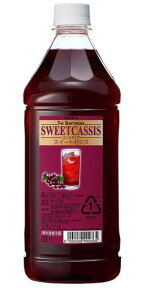 ［リキュール］12本まで同梱可★アサヒ　ザ・バーテンダー　スイートカシス　1．8LPET　1本　（1800ml）（コンク）アサヒビール