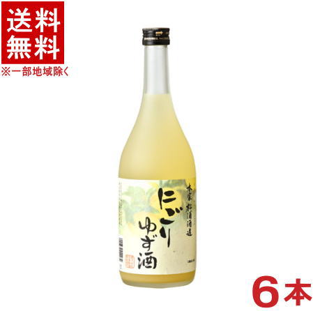 製造元 本家松浦酒造株式会社 容量 720ml アルコール分 12％ 原材料 ゆず（果汁・内皮）（四国産）、醸造アルコール、濃縮リンゴ果汁加工品 ※当店ではお客様により安く商品をお買い求め頂くため、 ご注文頂きました商品とは異なるカートン【箱】で配送する事がございます。※中国、四国、九州、北海道は別途送料発生地域です※ 本家松浦酒造 松浦　にごりゆず酒　720ml 南国産「柚子」の爽やかな香りと酸味を、お楽しみください。 『南国』四国の柚子をふんだんに使用しました。 シャキッとした爽やかな酸味と芳しい香りが特長です。 また、柚子の皮の内側にある、『ペクチン質（食物繊維）』をふんだんに含んでいるので健康的です。 着色料、香料は一切使用せず、無添加です。 本家松浦酒造 吟醸、純米、本醸造、など特定名称酒の比率は生成する清酒の内の7割を超えています。 山廃系酒母を多く使用し、200年余りの伝統のある造りを守り続けています。 庫内精米歩合（平均）63％、品質本位の酒造りに精魂を傾けます。 こちらの商品はお取り寄せ商品の為、14日～30日程お時間がかかります。 同梱で別の商品をご注文いただいた場合、発送までにお時間がかかりますのでご了承ください。 商品ラベルは予告なく変更することがございます。ご了承下さい。 ※送料が発生する都道府県がございます※ ※必ず下記の送料表を一度ご確認ください※ ●こちらの商品は、送料込み※にてお送りいたします！ （地域により別途送料が発生いたします。下記表より必ずご確認ください。） &nbsp;【送料込み】地域について ・※印の地域は、送料込みです。 ・※印の地域以外は別途送料が発生いたしますので、ご了承下さい。 地域名称 県名 送料 九州 熊本県　宮崎県　鹿児島県 福岡県　佐賀県　長崎県　大分県 450円 四国 徳島県　香川県　愛媛県　高知県 　 250円 中国 鳥取県　島根県　岡山県　広島県　 山口県 250円 関西 滋賀県　京都府　大阪府　兵庫県　 奈良県　和歌山県 ※ 北陸 富山県　石川県　福井県　 　 ※ 東海 岐阜県　静岡県　愛知県　三重県 　 ※ 信越 新潟県　長野県 　 ※ 関東 千葉県　茨城県　埼玉県　東京都 栃木県　群馬県　神奈川県　山梨県 ※ 東北 宮城県　山形県　福島県　青森県　 岩手県　秋田県 ※ 北海道 北海道 　 450円 沖縄 沖縄（本島） 　 800円 その他 離島　他 当店まで お問い合わせ下さい。 ※送料が発生する都道府県がございます※ ※必ず上記の送料表を一度ご確認ください※ こちらの商品はお取り寄せ商品の為、14日～30日程お時間がかかります。 同梱で別の商品をご注文いただいた場合、発送までにお時間がかかりますのでご了承ください。