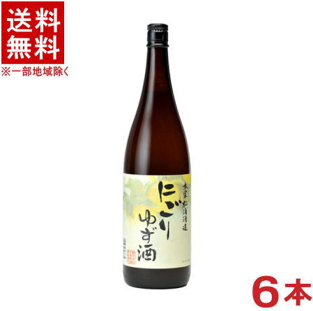 製造元 本家松浦酒造株式会社 容量 1800ml アルコール分 12％ 原材料 ゆず（果汁・内皮）（四国産）、醸造アルコール、濃縮リンゴ果汁加工品 ※当店ではお客様により安く商品をお買い求め頂くため、 ご注文頂きました商品とは異なるカートン【箱】で配送する事がございます。※中国、四国、九州、北海道は別途送料発生地域です※ 本家松浦酒造 松浦　にごりゆず酒　1800ml 南国産「柚子」の爽やかな香りと酸味を、お楽しみください。 『南国』四国の柚子をふんだんに使用しました。 シャキッとした爽やかな酸味と芳しい香りが特長です。 また、柚子の皮の内側にある、『ペクチン質（食物繊維）』をふんだんに含んでいるので健康的です。 着色料、香料は一切使用せず、無添加です。 本家松浦酒造 吟醸、純米、本醸造、など特定名称酒の比率は生成する清酒の内の7割を超えています。 山廃系酒母を多く使用し、200年余りの伝統のある造りを守り続けています。 庫内精米歩合（平均）63％、品質本位の酒造りに精魂を傾けます。 こちらの商品はお取り寄せ商品の為、14日～30日程お時間がかかります。 同梱で別の商品をご注文いただいた場合、発送までにお時間がかかりますのでご了承ください。 商品ラベルは予告なく変更することがございます。ご了承下さい。 ※送料が発生する都道府県がございます※ ※必ず下記の送料表を一度ご確認ください※ ●こちらの商品は、送料込み※にてお送りいたします！ （地域により別途送料が発生いたします。下記表より必ずご確認ください。） &nbsp;【送料込み】地域について ・※印の地域は、送料込みです。 ・※印の地域以外は別途送料が発生いたしますので、ご了承下さい。 地域名称 県名 送料 九州 熊本県　宮崎県　鹿児島県 福岡県　佐賀県　長崎県　大分県 450円 四国 徳島県　香川県　愛媛県　高知県 　 250円 中国 鳥取県　島根県　岡山県　広島県　 山口県 250円 関西 滋賀県　京都府　大阪府　兵庫県　 奈良県　和歌山県 ※ 北陸 富山県　石川県　福井県　 　 ※ 東海 岐阜県　静岡県　愛知県　三重県 　 ※ 信越 新潟県　長野県 　 ※ 関東 千葉県　茨城県　埼玉県　東京都 栃木県　群馬県　神奈川県　山梨県 ※ 東北 宮城県　山形県　福島県　青森県　 岩手県　秋田県 ※ 北海道 北海道 　 450円 沖縄 沖縄（本島） 　 800円 その他 離島　他 当店まで お問い合わせ下さい。 ※送料が発生する都道府県がございます※ ※必ず上記の送料表を一度ご確認ください※ こちらの商品はお取り寄せ商品の為、14日～30日程お時間がかかります。 同梱で別の商品をご注文いただいた場合、発送までにお時間がかかりますのでご了承ください。