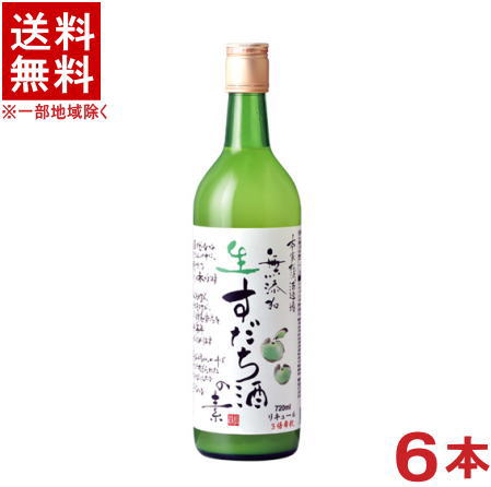 ［リキュール］★送料無料★※6本セット　松浦　無添加　生すだち酒の素　720ml　6本　（3倍希釈タイプ）本家松浦酒造　【お取り寄せ】