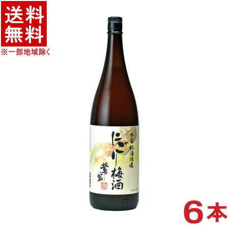 ［リキュール］★送料無料★※6本セット　松浦　にごり梅酒　1．8L瓶　6本　（1ケース6本入り）（1800ml）（鶯宿梅）本家松浦酒造　【お取り寄せ】
