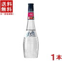 ［リキュール］★送料無料★※　ボルス　ライチ　700ml　1本　（BOLS Lychee）アサヒビール