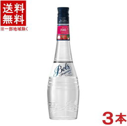 ［リキュール］★送料無料★※3本セット　ボルス　ライチ　700ml　3本　（BOLS Lychee）アサヒビール