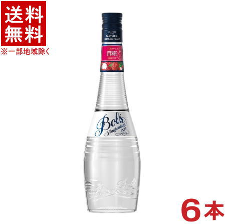 ［リキュール］★送料無料★※6本セット　ボルス　ライチ　700ml　6本　（1ケース6本入り）（BOLS Lychee）アサヒビール