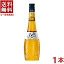 ［リキュール］★送料無料★※　ボルス　マンゴー　700ml　1本　（BOLS Mango）アサヒビール