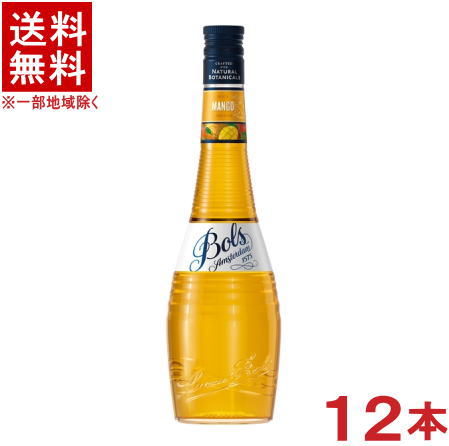 ［リキュール］★送料無料★※12本セット　ボルス　マンゴー　700ml　12本　（2ケースセット）（6本＋6本）（BOLS Mango）アサヒビール