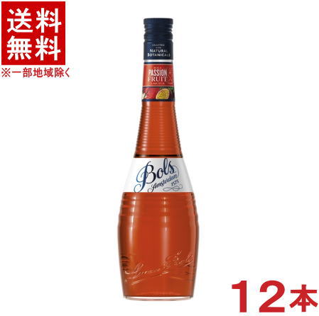 ［リキュール］★送料無料★※12本セット　ボルス　パッションフルーツ　700ml　12本　（2ケースセット）（6本＋6本）（BOLS Passionfruit）アサヒビール