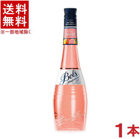 ［リキュール］★送料無料★※　ボルス　ピンクグレープフルーツ　700ml　1本　（Bols）アサヒビール株式会社