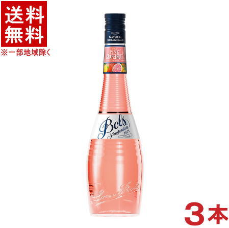 ［リキュール］★送料無料★※3本セット　ボルス　ピンクグレープフルーツ　700ml　3本　（Bols）アサヒビ..