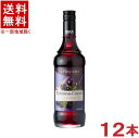 &nbsp;容量 &nbsp; 700ml &nbsp;アルコール度数 　17．0％ &nbsp;原材料 　香料、着色料（赤2、黄4、青1） &nbsp;原産国 　オランダ &nbsp;販売元 　アサヒ ※当店ではお客様により安く商品をお買い求め頂くため、 ご注文頂きました商品とは異なるカートン【箱】で配送する事がございます。※中国、四国、九州、北海道は別途送料発生地域です※ アサヒ　ボルス ラ・フルーレット・クレーム・ド・カシス 700ml 1575年にルーカス・ボルスによってアムステルダムで誕生した「ボルス」。 果汁をはじめとした天然材料から生まれる高い品質とバーテンディングへの様々なニーズをもとに開発されたボトルデザインは、世界中のプロバーテンダーから高い支持を集めています。 爽やかなカシスの風味が特徴のリキュールです。 商品ラベルは予告なく変更することがございます。ご了承下さい。 ※送料が発生する都道府県がございます※ ※必ず下記の送料表を一度ご確認ください※ ●こちらの商品は、送料込み※にてお送りいたします！ （地域により別途送料が発生いたします。下記表より必ずご確認ください。） &nbsp;【送料込み】地域について ・※印の地域は、送料込みです。 ・※印の地域以外は別途送料が発生いたしますので、ご了承下さい。 地域名称 県名 送料 九州 熊本県　宮崎県　鹿児島県 福岡県　佐賀県　長崎県　大分県 450円 四国 徳島県　香川県　愛媛県　高知県 　 250円 中国 鳥取県　島根県　岡山県　広島県　 山口県 250円 関西 滋賀県　京都府　大阪府　兵庫県　 奈良県　和歌山県 ※ 北陸 富山県　石川県　福井県　 　 ※ 東海 岐阜県　静岡県　愛知県　三重県 　 ※ 信越 新潟県　長野県 　 ※ 関東 千葉県　茨城県　埼玉県　東京都 栃木県　群馬県　神奈川県　山梨県 ※ 東北 宮城県　山形県　福島県　青森県　 岩手県　秋田県 ※ 北海道 北海道 　 450円 沖縄 沖縄（本島） 　 800円 その他 離島　他 当店まで お問い合わせ下さい。 ※送料が発生する都道府県がございます※ ※必ず上記の送料表を一度ご確認ください※