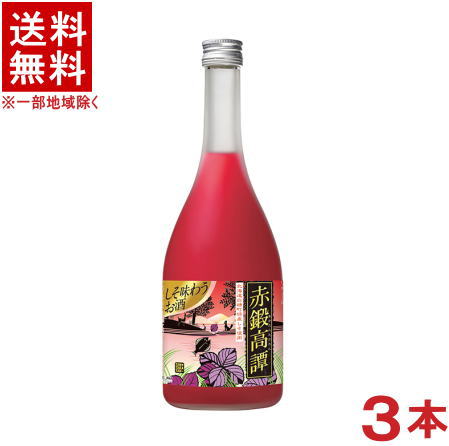 楽天市場】鍛高譚 赤紫蘇の通販