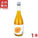 容量 720ml アルコール度数 7度 原材料 糖類, マンゴー, 酒精, 酸味料, 酸化防止剤（ビタミンC） 販売元 明利酒類（株） ※当店ではお客様により安く商品をお買い求め頂くため、 ご注文頂きました商品とは異なるカートン【箱】で配送する事がございます。※中国、四国、九州、北海道は別途送料発生地域です※ 明利酒造 そのまんま　マンゴーのお酒 720ml ジューシーなマンゴーの果汁たっぷりのリキュールです。 商品ラベルは予告なく変更することがございます。ご了承下さい。 ※送料が発生する都道府県がございます※ ※必ず下記の送料表を一度ご確認ください※ ●こちらの商品は、送料込み※にてお送りいたします！ （地域により別途送料が発生いたします。下記表より必ずご確認ください。） &nbsp;【送料込み】地域について ・※印の地域は、送料込みです。 ・※印の地域以外は別途送料が発生いたしますので、ご了承下さい。 地域名称 県名 送料 九州 熊本県　宮崎県　鹿児島県 福岡県　佐賀県　長崎県　大分県 450円 四国 徳島県　香川県　愛媛県　高知県 　 250円 中国 鳥取県　島根県　岡山県　広島県　 山口県 250円 関西 滋賀県　京都府　大阪府　兵庫県　 奈良県　和歌山県 ※ 北陸 富山県　石川県　福井県　 　 ※ 東海 岐阜県　静岡県　愛知県　三重県 　 ※ 信越 新潟県　長野県 　 ※ 関東 千葉県　茨城県　埼玉県　東京都 栃木県　群馬県　神奈川県　山梨県 ※ 東北 宮城県　山形県　福島県　青森県　 岩手県　秋田県 ※ 北海道 北海道 　 450円 その他 沖縄県　離島　他 当店まで お問い合わせ下さい。 ※送料が発生する都道府県がございます※ ※必ず上記の送料表を一度ご確認ください※