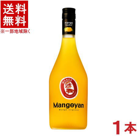 ［リキュール］★送料無料★※　サントリー　マンゴヤン　700ml　1本　（マンゴーリキュール）（Mangoyan）（SUNTORY）