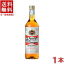 ［リキュール］★送料無料★※　30度　電気ブラン　720ml　1本　（30％）（デンキブラン）（DENKI　BRAN）合同酒精