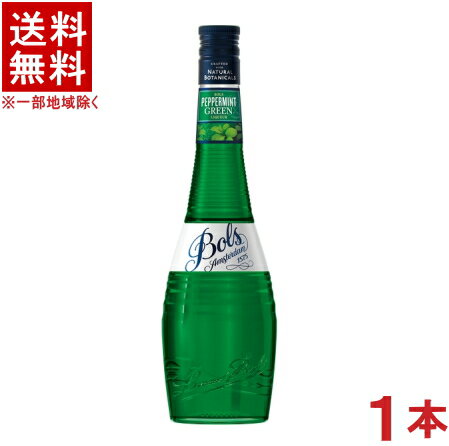 ［リキュール］★送料無料★※　ボルス　ペパーミントグリーン　700ml瓶　1本　（BOLS Peppermint Green）アサヒビール