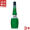 &nbsp;容量 　700ml &nbsp;アルコール 　24％ &nbsp;種類 　薬草・香草系 &nbsp;販売元 　アサヒ ※当店ではお客様により安く商品をお買い求め頂くため、 ご注文頂きました商品とは異なるカートン【箱】で配送する事がございます。※中国、四国、九州、北海道は別途送料発生地域です※ アサヒ ボルス　ペパーミントグリーン Peppermint Green　　700ml ペパーミントのフレーバーが楽しめる、グリーンカラーのリキュールです。 新鮮なミントを使用して、清涼感のある上質な味わいに仕上げています。 商品ラベルは予告なく変更することがございます。ご了承下さい。 ※送料が発生する都道府県がございます※ ※必ず下記の送料表を一度ご確認ください※ ●こちらの商品は、送料込み※にてお送りいたします！ （地域により別途送料が発生いたします。下記表より必ずご確認ください。） &nbsp;【送料込み】地域について ・※印の地域は、送料込みです。 ・※印の地域以外は別途送料が発生いたしますので、ご了承下さい。 地域名称 県名 送料 九州 熊本県　宮崎県　鹿児島県 福岡県　佐賀県　長崎県　大分県 450円 四国 徳島県　香川県　愛媛県　高知県 　 250円 中国 鳥取県　島根県　岡山県　広島県　 山口県 250円 関西 滋賀県　京都府　大阪府　兵庫県　 奈良県　和歌山県 ※ 北陸 富山県　石川県　福井県　 　 ※ 東海 岐阜県　静岡県　愛知県　三重県 　 ※ 信越 新潟県　長野県 　 ※ 関東 千葉県　茨城県　埼玉県　東京都 栃木県　群馬県　神奈川県　山梨県 ※ 東北 宮城県　山形県　福島県　青森県　 岩手県　秋田県 ※ 北海道 北海道 　 450円 沖縄 沖縄（本島） 　 800円 その他 離島　他 当店まで お問い合わせ下さい。 ※送料が発生する都道府県がございます※ ※必ず上記の送料表を一度ご確認ください※