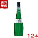 &nbsp;容量 　700ml &nbsp;アルコール 　24％ &nbsp;種類 　薬草・香草系 &nbsp;販売元 　アサヒ ※当店ではお客様により安く商品をお買い求め頂くため、 ご注文頂きました商品とは異なるカートン【箱】で配送する事がございます。※中国、四国、九州、北海道は別途送料発生地域です※ アサヒ ボルス　ペパーミントグリーン Peppermint Green　　700ml ペパーミントのフレーバーが楽しめる、グリーンカラーのリキュールです。 新鮮なミントを使用して、清涼感のある上質な味わいに仕上げています。 商品ラベルは予告なく変更することがございます。ご了承下さい。 ※送料が発生する都道府県がございます※ ※必ず下記の送料表を一度ご確認ください※ ●こちらの商品は、送料込み※にてお送りいたします！ （地域により別途送料が発生いたします。下記表より必ずご確認ください。） &nbsp;【送料込み】地域について ・※印の地域は、送料込みです。 ・※印の地域以外は別途送料が発生いたしますので、ご了承下さい。 地域名称 県名 送料 九州 熊本県　宮崎県　鹿児島県 福岡県　佐賀県　長崎県　大分県 450円 四国 徳島県　香川県　愛媛県　高知県 　 250円 中国 鳥取県　島根県　岡山県　広島県　 山口県 250円 関西 滋賀県　京都府　大阪府　兵庫県　 奈良県　和歌山県 ※ 北陸 富山県　石川県　福井県　 　 ※ 東海 岐阜県　静岡県　愛知県　三重県 　 ※ 信越 新潟県　長野県 　 ※ 関東 千葉県　茨城県　埼玉県　東京都 栃木県　群馬県　神奈川県　山梨県 ※ 東北 宮城県　山形県　福島県　青森県　 岩手県　秋田県 ※ 北海道 北海道 　 450円 沖縄 沖縄（本島） 　 800円 その他 離島　他 当店まで お問い合わせ下さい。 ※送料が発生する都道府県がございます※ ※必ず上記の送料表を一度ご確認ください※