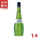 ［リキュール］★送料無料★※　ボルス　キウイ　700ml瓶　1本　（BOLS Kiwi）アサヒビール