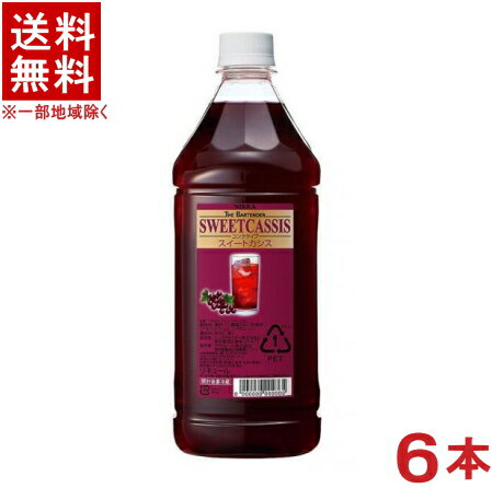 Υꥭ塼ϡ̵6ܥåȡҡСƥȥ18LPET6ܡ16ˡ1800ml...
