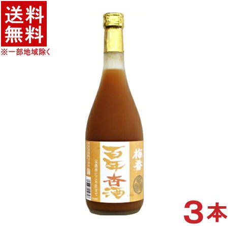 ［リキュール］★送料無料★※3本セット 百年 杏酒 720ml瓶 3本 （ばいこう ひゃくねんあんずしゅ）（メイリ・めいり）明利酒類