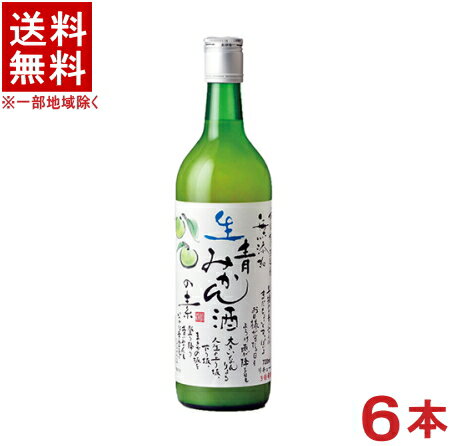 ［リキュール］★送料無料★※6本セット　松浦　無添加　生青みかん酒の素　720ml瓶　6本　（3倍希釈タイ..
