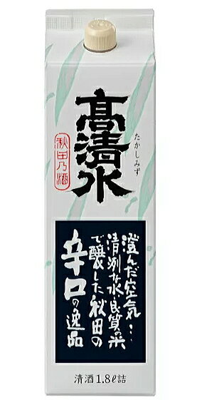 ［清酒・日本酒］12本まで同梱可★高清水　辛口パック　1．8L　1本　（1800ml）（2000）（さけパック）　秋田酒類製造（株）