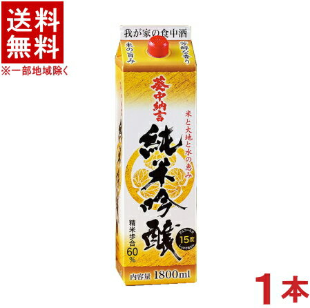 ［清酒・日本酒］★送料無料★※葵中納言　純米吟醸　1．8Lパック　1本　（1800ml）（2000）（1．8リットル）（メイリ・めいり）明利酒類