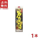 ［清酒・日本酒］★送料無料★※　男たちの酒　2Lパック　1本　（2000ml）（2リットル）（1800）（メイリ・めいり）明利酒類