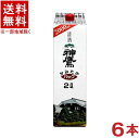 ［清酒・日本酒］★送料無料★※6本セット　神鷹　2Lパック　6本　（1ケース6本入り）（2000ml）（2リットル）（1800）江井ヶ嶋酒造