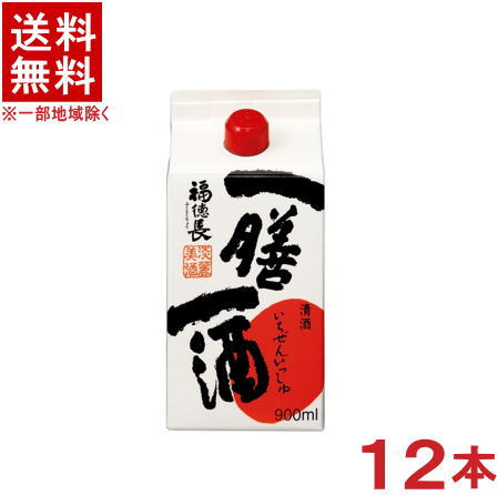 ［清酒・日本酒］★送料無料★※2ケースセット　一膳一酒　（6本＋6本）900mlパックセット　（12本セット）（福徳長酒類）（合同酒精・オエノングループ）