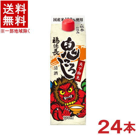 ［清酒・日本酒］★送料無料★※4ケースセット　福徳長　天下御免　鬼ころし　（6本＋6本＋6本＋6本）900mlパックセット　（24本セット）（鬼ごろし）（合同酒精・オエノングループ）
