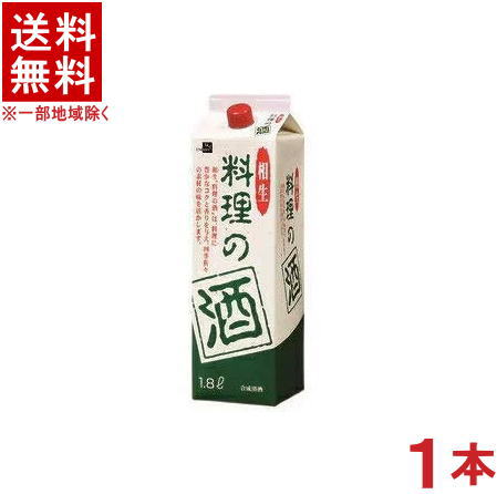 ［清酒・日本酒］★送料無料★※　相生料理酒　料理の酒　1．8Lパック　1本　（1800ml）（2000）相生ユニビオ