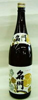 [清酒・日本酒]9本まで同梱可★名門　15%　1800ml瓶　1本　(1800ml)(メイリ・めいり)明利酒類