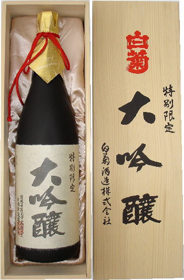 [清酒・日本酒]★送料無料★※　白菊　大吟醸原酒　箱付き　1800ml　1本　(1800ml)特別限定【ギフトタグ】【楽ギフ_熨斗】【楽ギフ_包装】