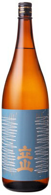 ［清酒・日本酒］9本まで同梱可★特別本醸造　立山　1．8L　1本　（1800ml瓶）立山酒造