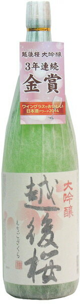 而今 大吟醸　720ml【専用化粧箱入り】【2023年11月】