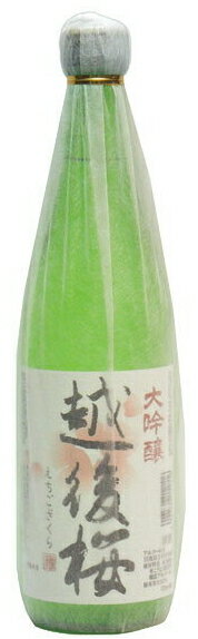 ［清酒・日本酒］12本まで同梱可★越後桜　大吟醸　720ml　1本　越後桜酒造