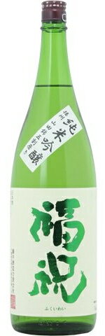 ［清酒・日本酒］9本まで同梱可★福祝　純米吟醸　山田錦50　1．8L　1本　（1800ml）（播州山田錦五割磨き）（ふくいわい）藤平酒造