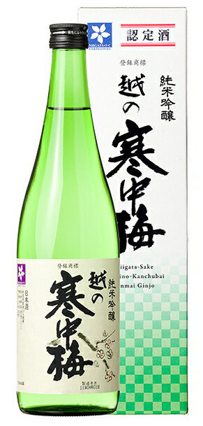 ［清酒・日本酒］24本まで同梱可★越の寒中梅　純米吟醸　箱入り　720ml　1本　（箱付き）（カートン入り）（越乃寒中梅）新潟銘醸（株）【お取り寄せ】