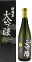 ［清酒・日本酒］24本まで同梱可★副将軍　大吟醸　720ml　1本　（メイリ・めいり）明利酒類