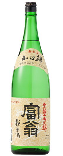 ［清酒・日本酒］9本まで同梱可★