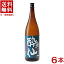 ［清酒・日本酒］★送料無料★※6本セット　酔仙　本醸造　辛口　1．8L瓶　6本　（1ケース6本入り）（1800ml）　酔仙酒造