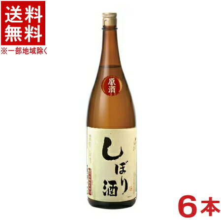 楽天リカー問屋マキノ［清酒・日本酒］★送料無料★※6本セット　本醸造原酒　しぼり酒　1．8L瓶　6本　（1800ml）花の友株式会社